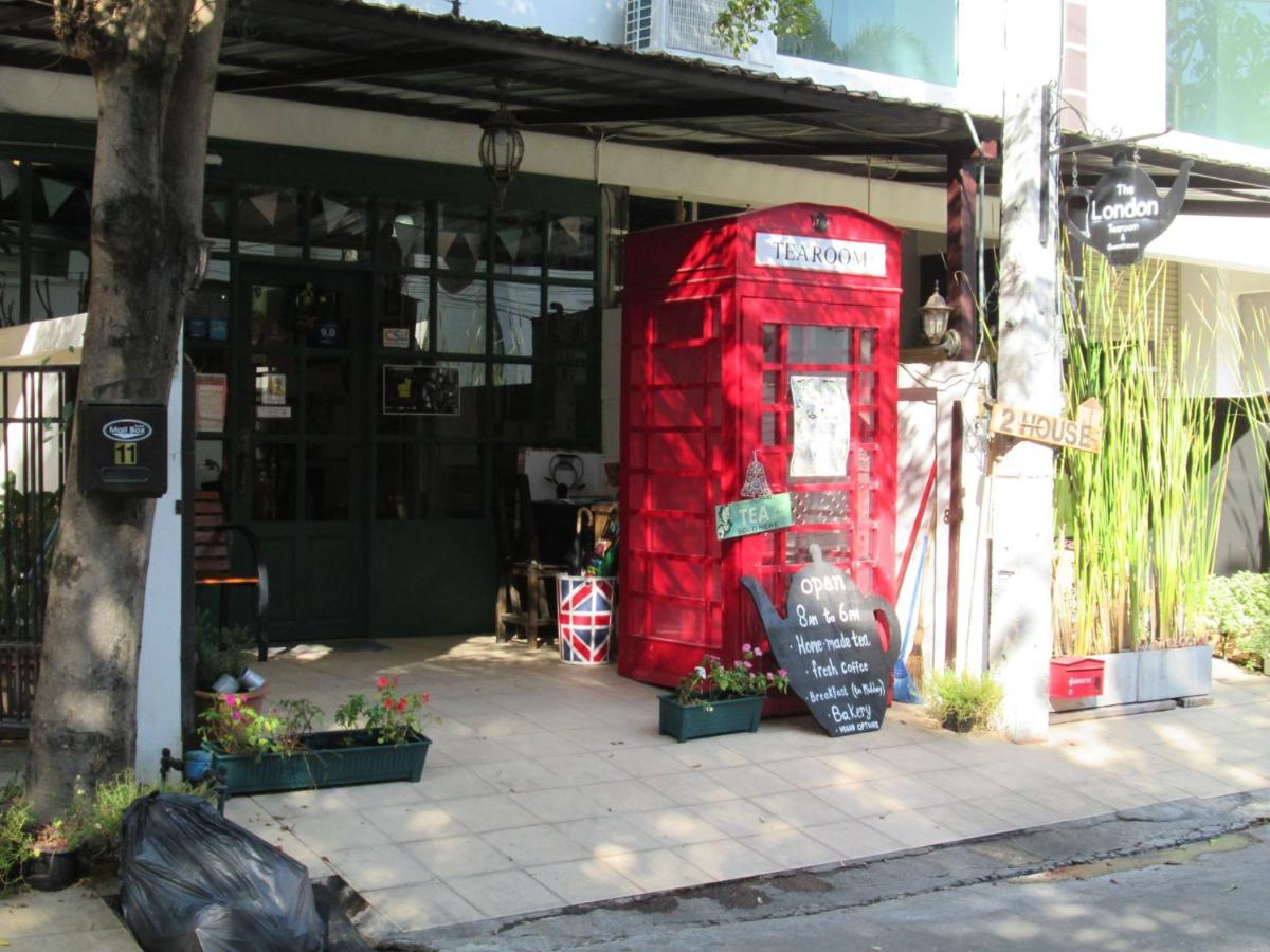 The London Tearoom Chiang Mai Zewnętrze zdjęcie